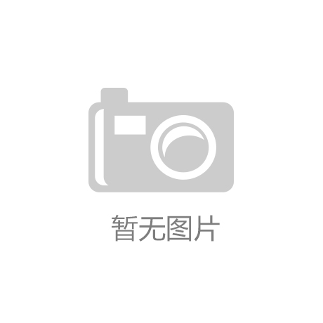 九游会J9 J9九游会智慧物流：货运新“神器”丨全力以赴拼经济