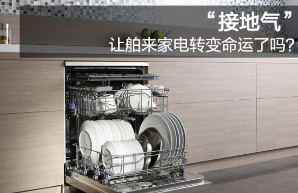 九游会J9 J9九游会环保智能什么是环保智能？的最新报道(图4)