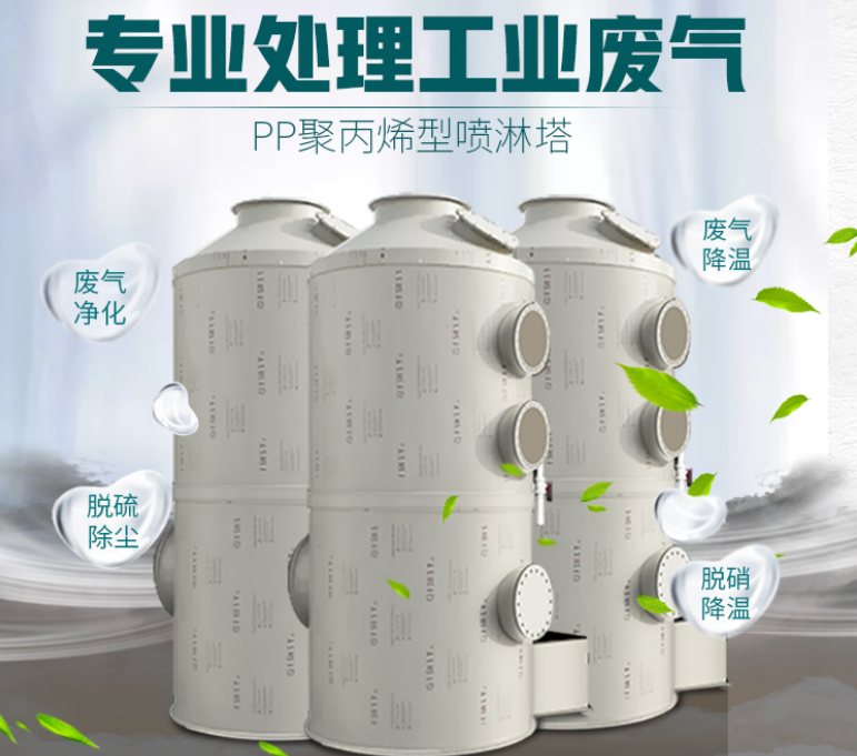 九游会J9 J9九游会环保设备电商崛起：中国环保设备平台开启新发展模式驱散行业“雾霾”(图3)