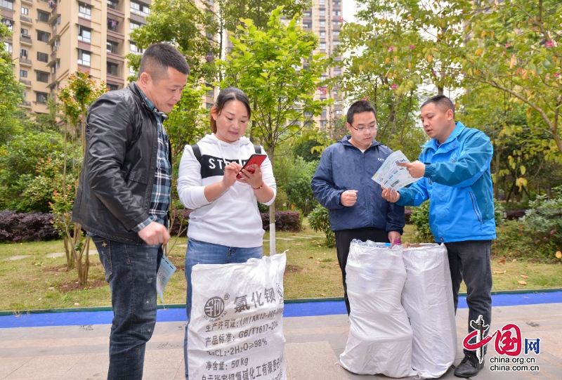 J9九游会 九游会J9倡导垃圾分类新概念 自贡市首个智能环保服务站正式启用(图4)