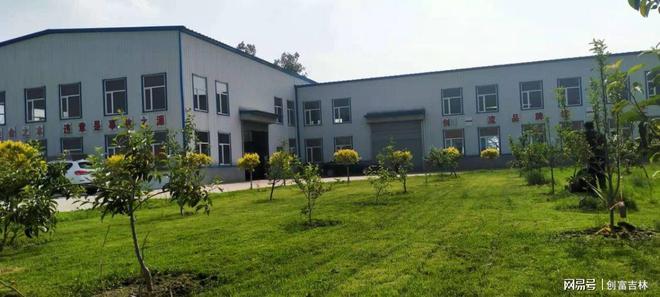 吉林省昌跃环保九游会J9 J9九游会设备有限公司(图2)