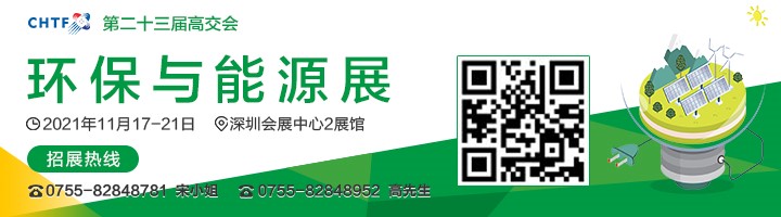 环保监测设备什么是环保监测设备？的最新报道九游会J9 J9九游会(图5)