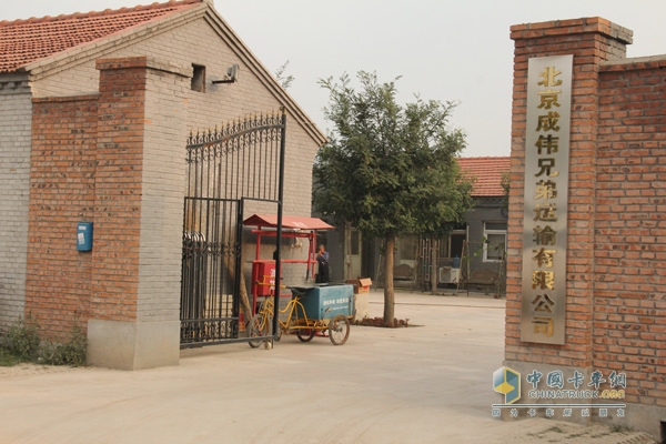 欧曼智能渣土车十足“魅力” 成就成伟兄弟渣土运输“正规军”九游会J9 J9九游会