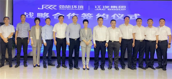 九游会J9 J9九游会e id=my(图1)