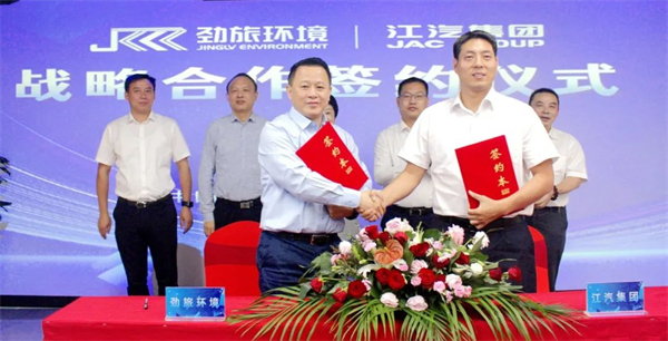 九游会J9 J9九游会e id=my(图2)