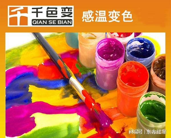 九游会J9 J9九游会智能建材研究新突破人造“变色龙”材料保暖节能成为环保新宠(图8)
