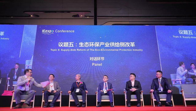 基于AI的智慧环九游会J9 J9九游会保见证绿色新时代(图3)