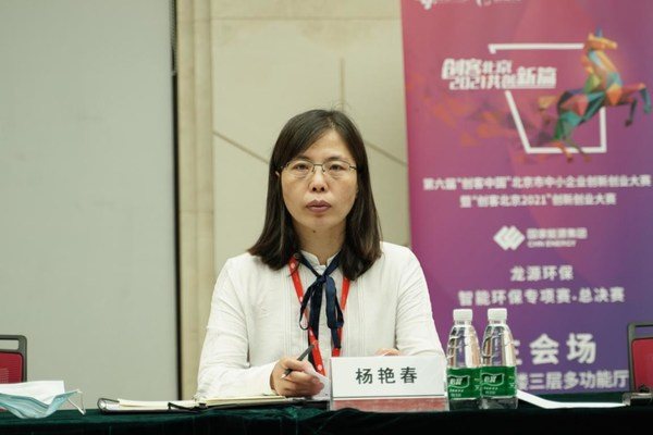 九游会J9 J9九游会创客北京2021龙源环保-智能环保专项赛总决赛完美收官(图5)