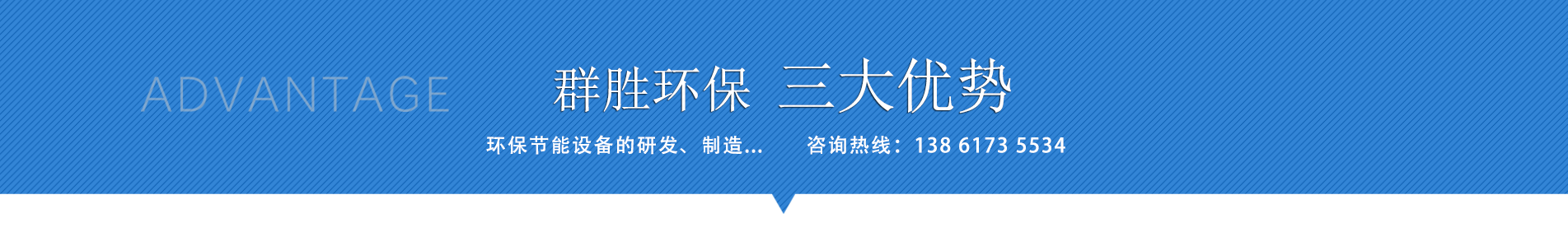 无锡群胜九游会J9 J9九游会环保机械科技有限公司