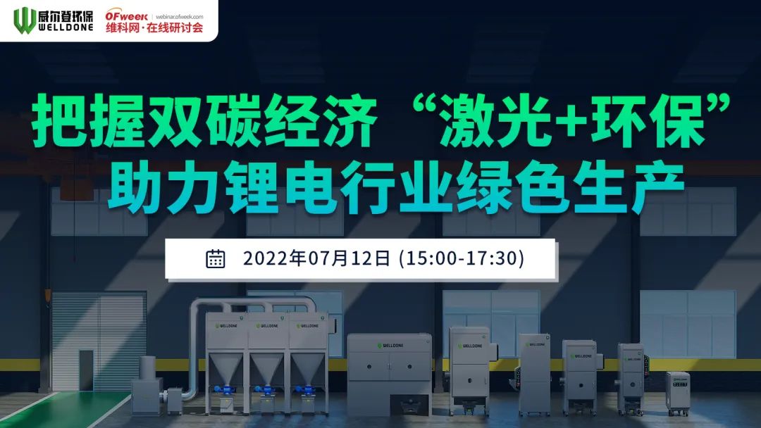 J9九游会 九游会J9环保设备制造什么是环保设备制造？的最新报道