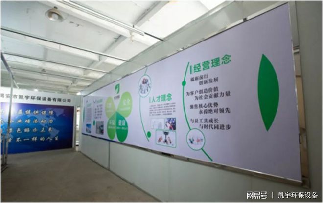 凯J9九游会 九游会J9宇环保设备 目标全球一流工贸除尘行业标杆(图3)