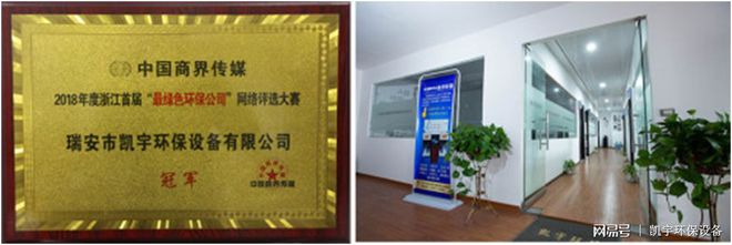 凯J9九游会 九游会J9宇环保设备 目标全球一流工贸除尘行业标杆