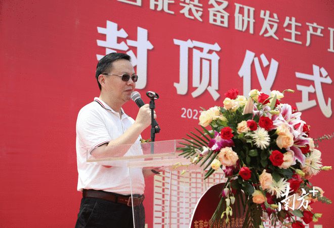 助力打造“智能装备制造岛”中堂环保智能装备项目主体厂房封顶九游会J9 J9九游会(图2)