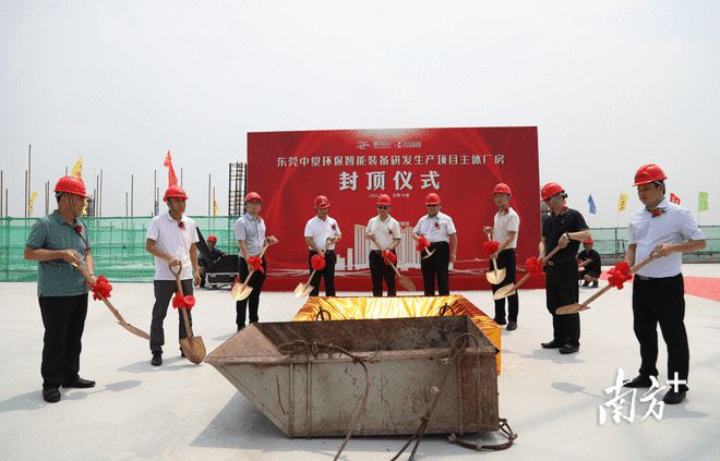 助力打造“智能装备制造岛”中堂环保智能装备项目主体厂房封顶九游会J9 J9九游会(图3)
