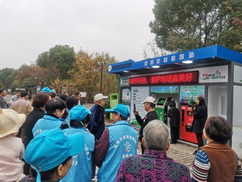 垃圾分类智能环保屋改善村庄环境九游会J9 J9九游会