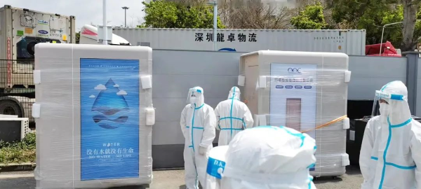 深圳国资国企以科技创新助力疫情防J9九游会 九游会J9控(图3)