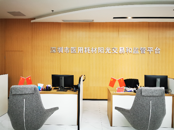 深圳国资国企以科技创新助力疫情防J9九游会 九游会J9控(图13)