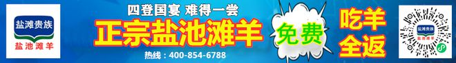 九游会J9 J9九游会广东省市场监督管理局关于2022年度生产领域15批次不合格食品相关产品情况的通告（2023年第号）
