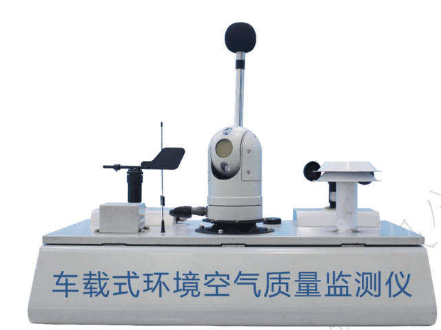 打好污染防治攻坚战九九智能环保为J9九游会 九游会J9城市大气打造智能立体监控网(图2)
