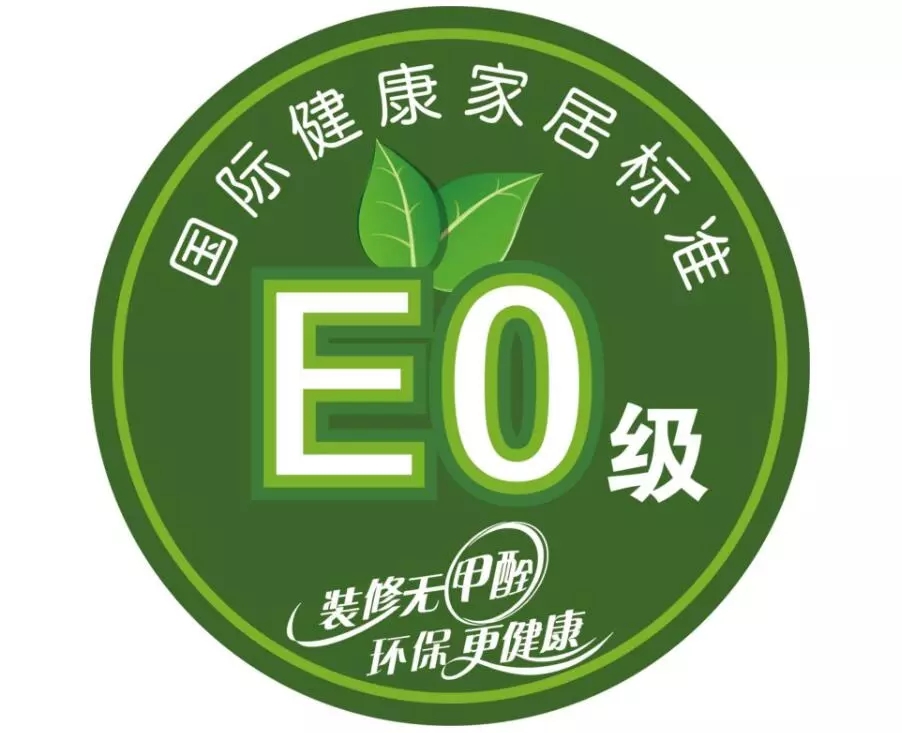 趣宅智J9九游会 九游会J9能 智能家居为节能环保助力