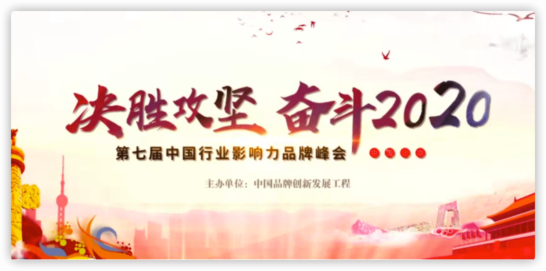 环保设备行业的新动态——中国节能环保设备平台构建行业发展新模式J9九游会 九游会J9(图2)