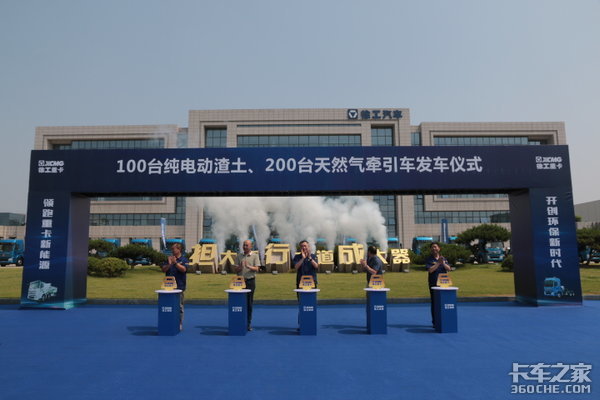 九游会J9 J9九游会徐工交付100台纯电动智能环保渣土车