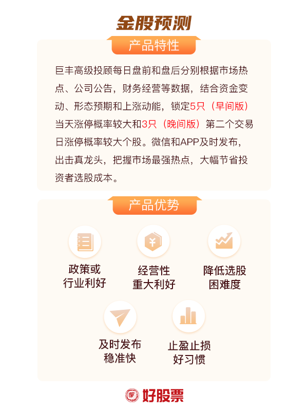 J9九游会 九游会J92月17日晚间公告汇总：长安汽车拟与宁德时代等设立电池合资公司