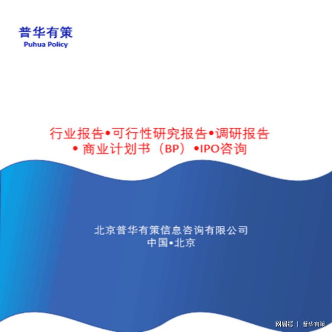 J9九游会 九游会J9环保设备行业发展驱动因素及风险特征（附报告目录）(图2)