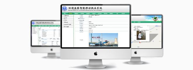 九游会J9 J9九游会卓尔软件“AI+环保”为构建智慧城市提供技术支持(图2)