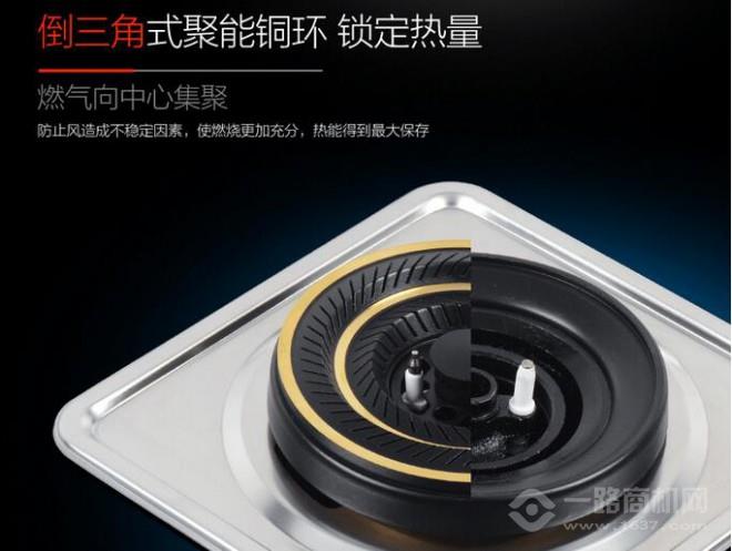 好得福智能九游会J9 J9九游会环保灶加盟费多少