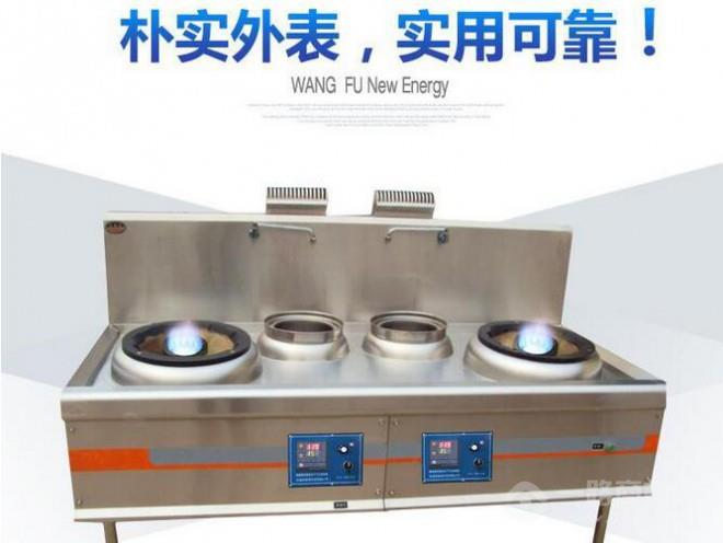 好得福智能九游会J9 J9九游会环保灶加盟费多少(图5)