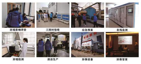 江苏南京企业做环评J9九游会 九游会J9、环保验收、安装环保设备如何避“坑”？