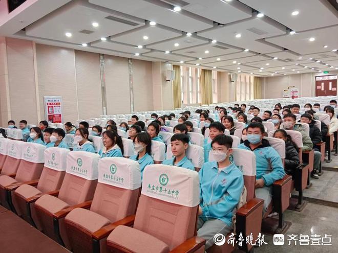 九游会J9 J9九游会“新能源大未来”枣庄十五中科技环保大讲堂开讲(图2)