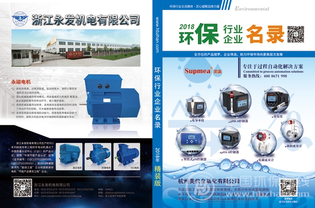 九游会J9 J9九游会不走寻常路的“我” 只为让环保设备供求随时SKR