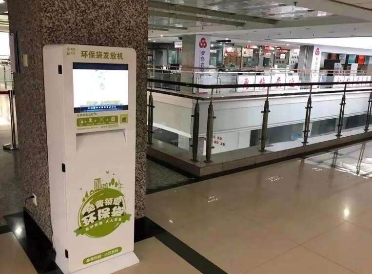 J9九游会 九游会J9环保袋取袋机加盟费多少(图2)