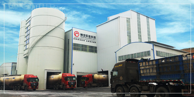 九游会J9 J9九游会偃师市神龙环保材料有限公司