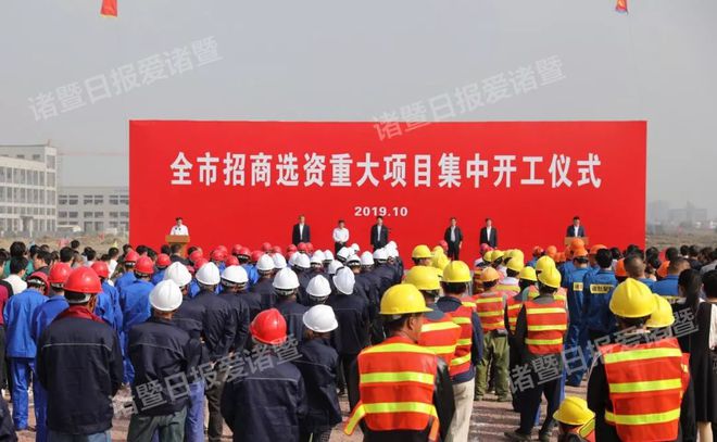 J9九游会 九游会J9定了!航空基地建在诸暨这里!12亿!