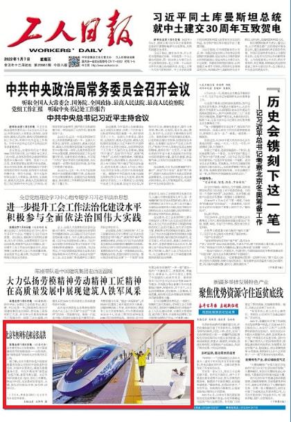 九游会J9 J9九游会冬奥列车刷屏全网网友惊呼颜值爆表！(图8)