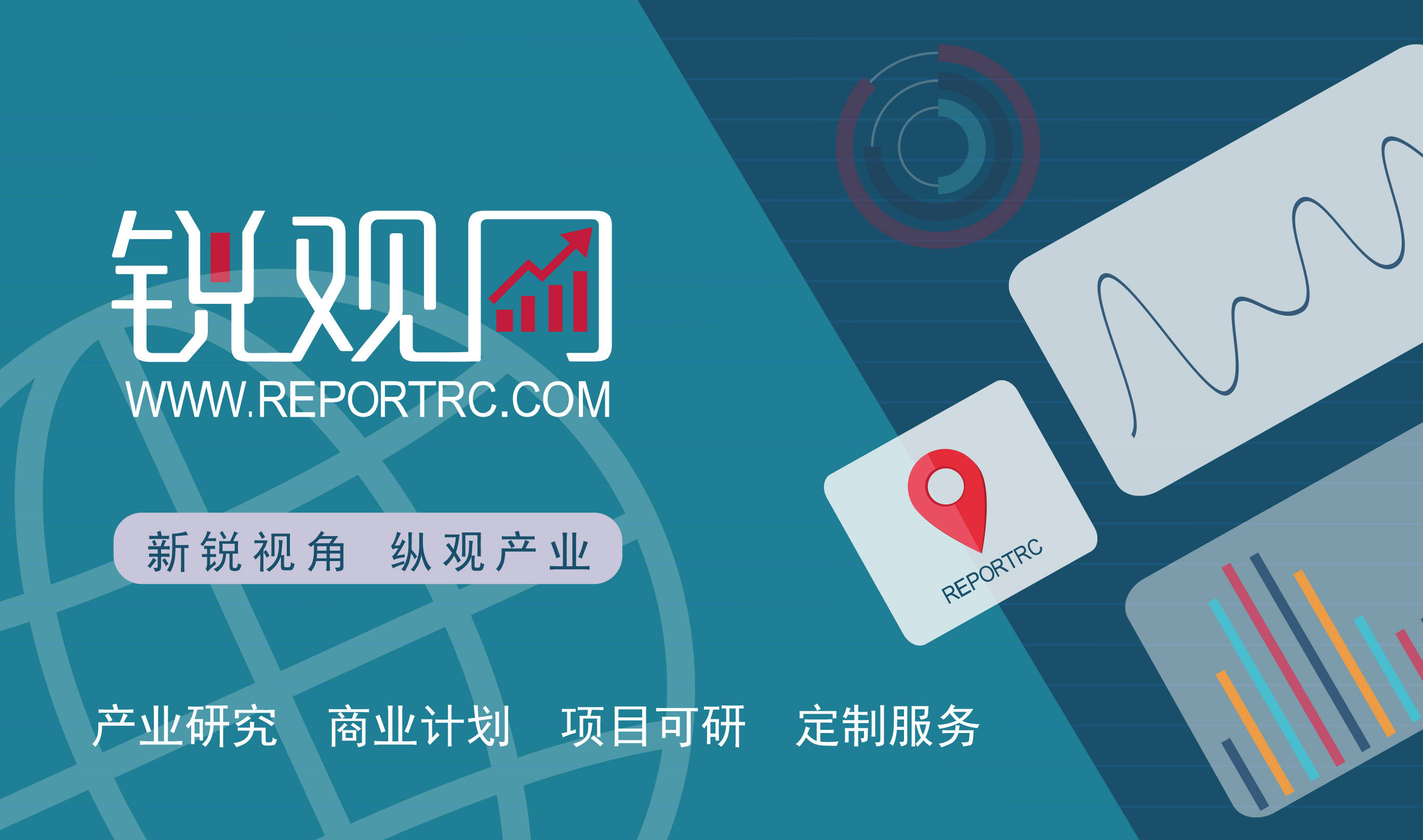 九游会J9 J9九游会2023-2028年中国环保设备产业发展预测及分析报告（上下卷）
