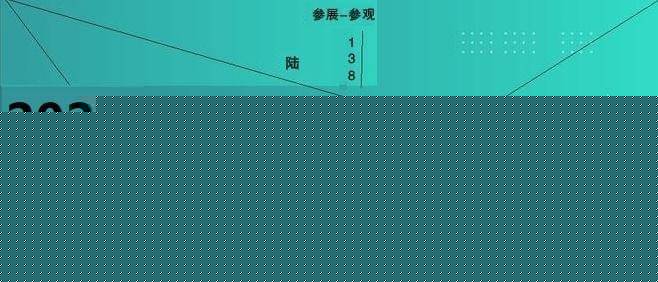 九游会J9 J9九游会2023制药环保展览会（2023上海国际生物制药环保展）(图2)