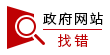 J9九游会 九游会J9江苏华眈人工智能和环保设备产业园(图1)
