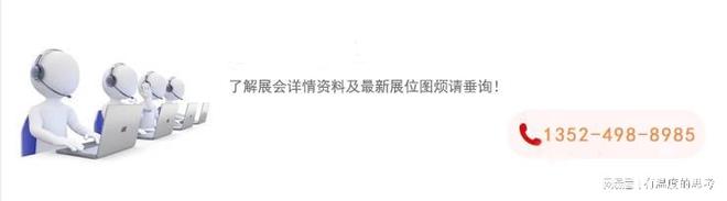 2023年深圳锂电池材料、锂电池设备、环保J9九游会 九游会J9设备展会12月举办(图2)