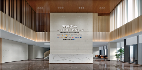 迈向空间智能华为方舟壹号吹响时代“集J9九游会 九游会J9结号”