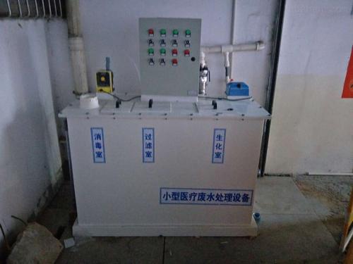 小型污九游会J9 J9九游会水处理设备---骛远环保(图1)