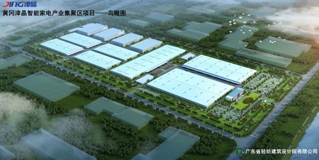 总678亿元！黄冈9月份重大项目集中开工九游会J9 J9九游会！其中麻城项目2个