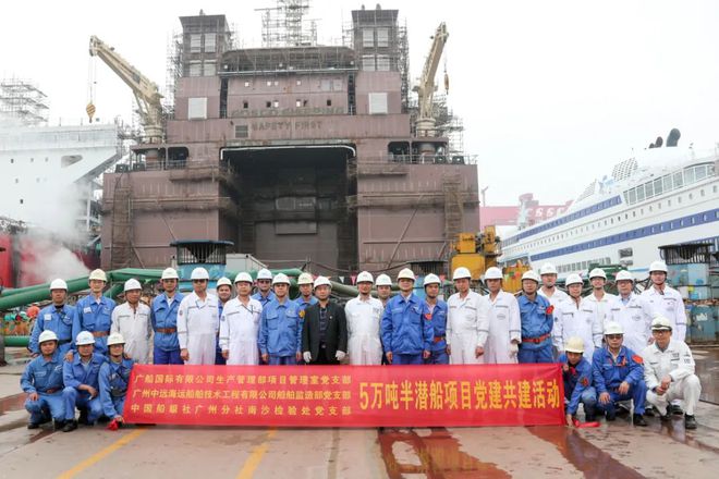 “大国重器”再添新成员国内首艘智能半潜船在广州J9九游会 九游会J9交付(图5)