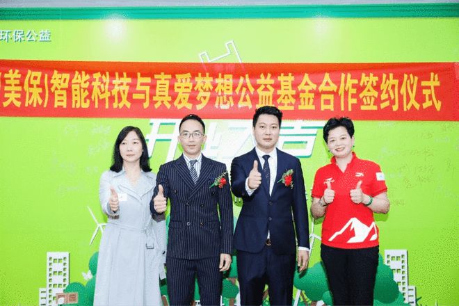 AI物联智慧环保新兴科技助力教J9九游会 九游会J9育(图4)