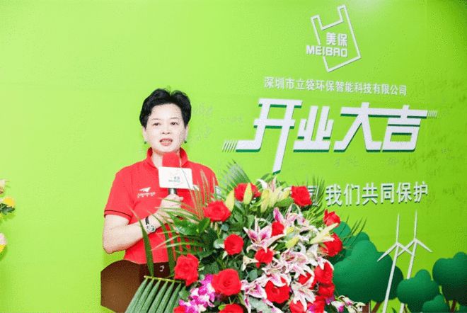 AI物联智慧环保新兴科技助力教J9九游会 九游会J9育(图2)