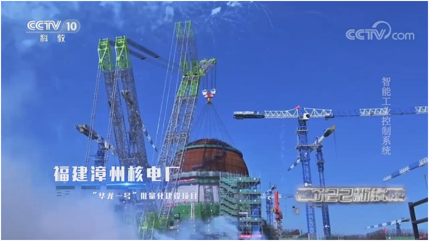 强国重器|国九游会J9 J9九游会能智深智能分散控制系统(iDCS)亮相 CCTV-10(图5) 强国重器|国九游会J9 J9九游会能智深智能分散控制系统(iDCS)亮相 CCTV-10(图5)