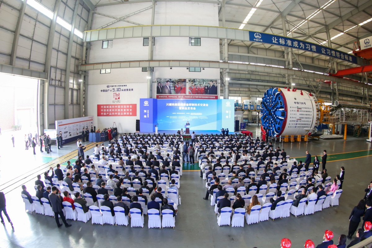 九游会J9 J9九游会中铁工业极端装备家族首次震撼亮相 助力川藏铁路建设(图3) 九游会J9 J9九游会中铁工业极端装备家族首次震撼亮相 助力川藏铁路建设(图3)